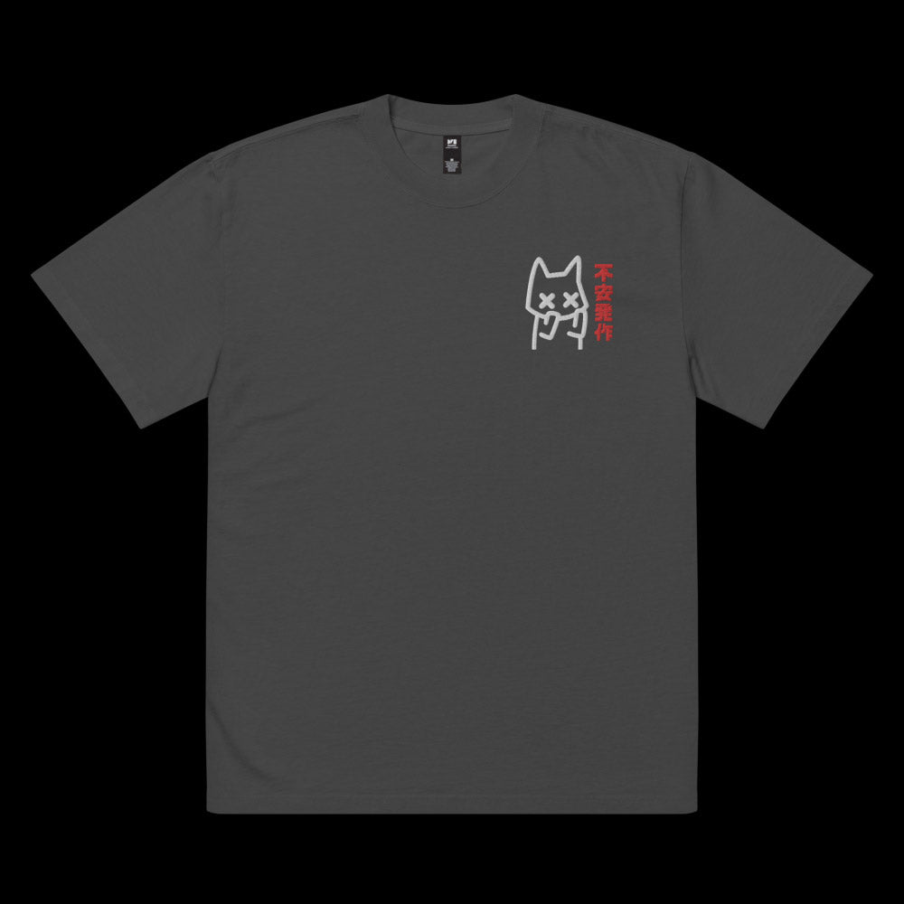anxiety cat ~ oversized faded t-shirt (made to order) - triple cat deluxe