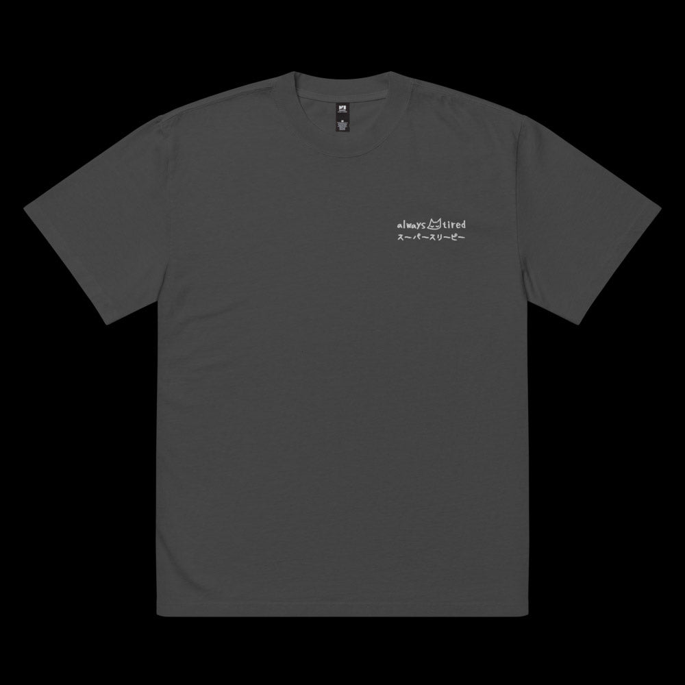 always tired ~ oversized faded t-shirt (made to order) - triple cat deluxe