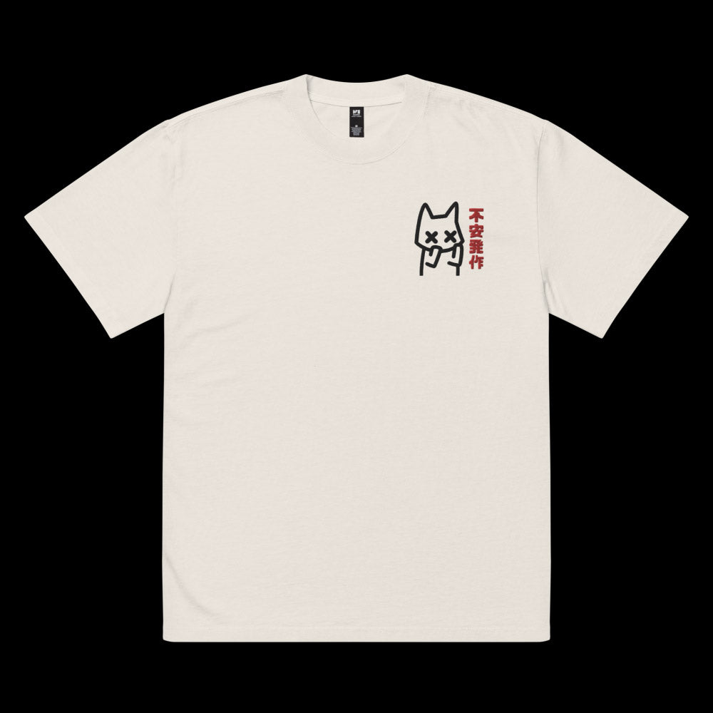 anxiety cat ~ oversized faded t-shirt (made to order) - triple cat deluxe