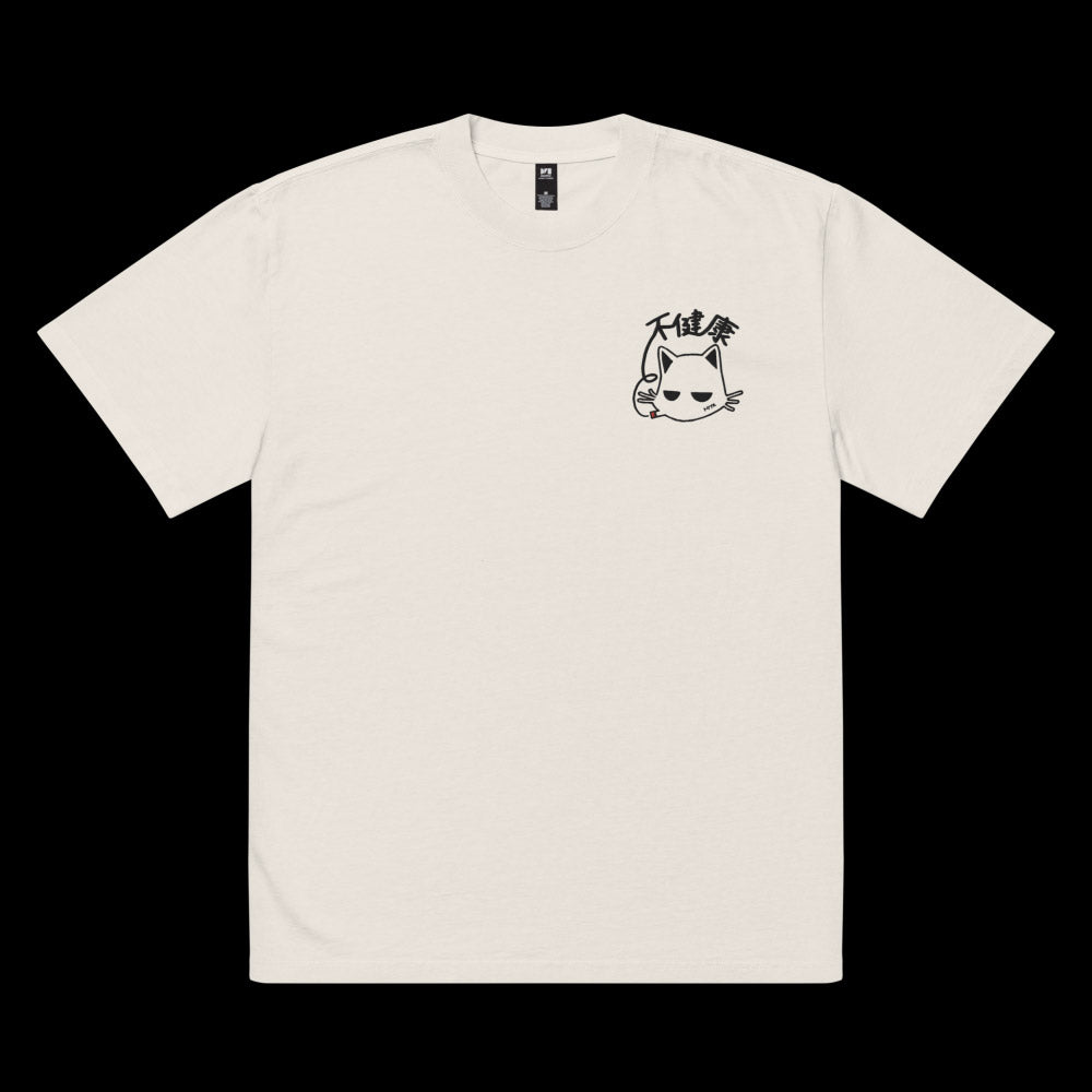 bad for health ~ oversized faded t-shirt (made to order) - triple cat deluxe