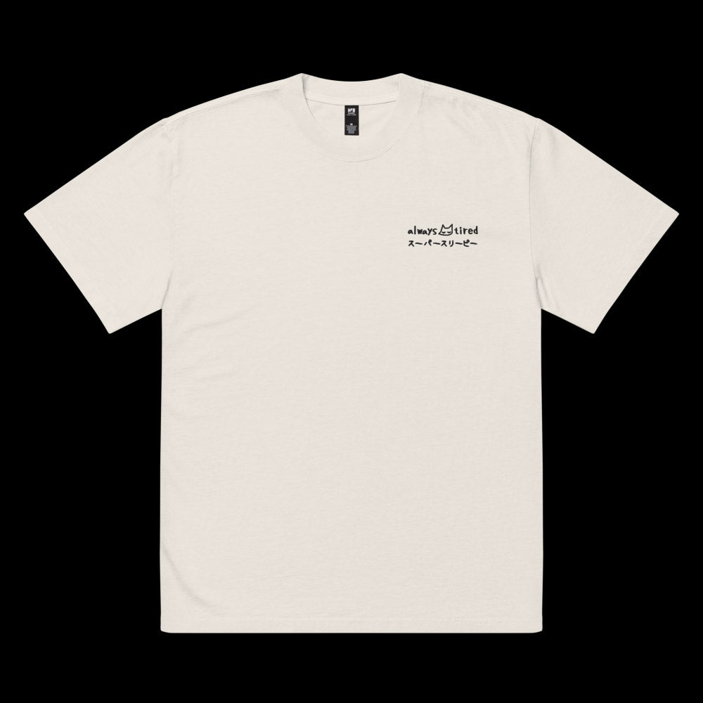 always tired ~ oversized faded t-shirt (made to order) - triple cat deluxe