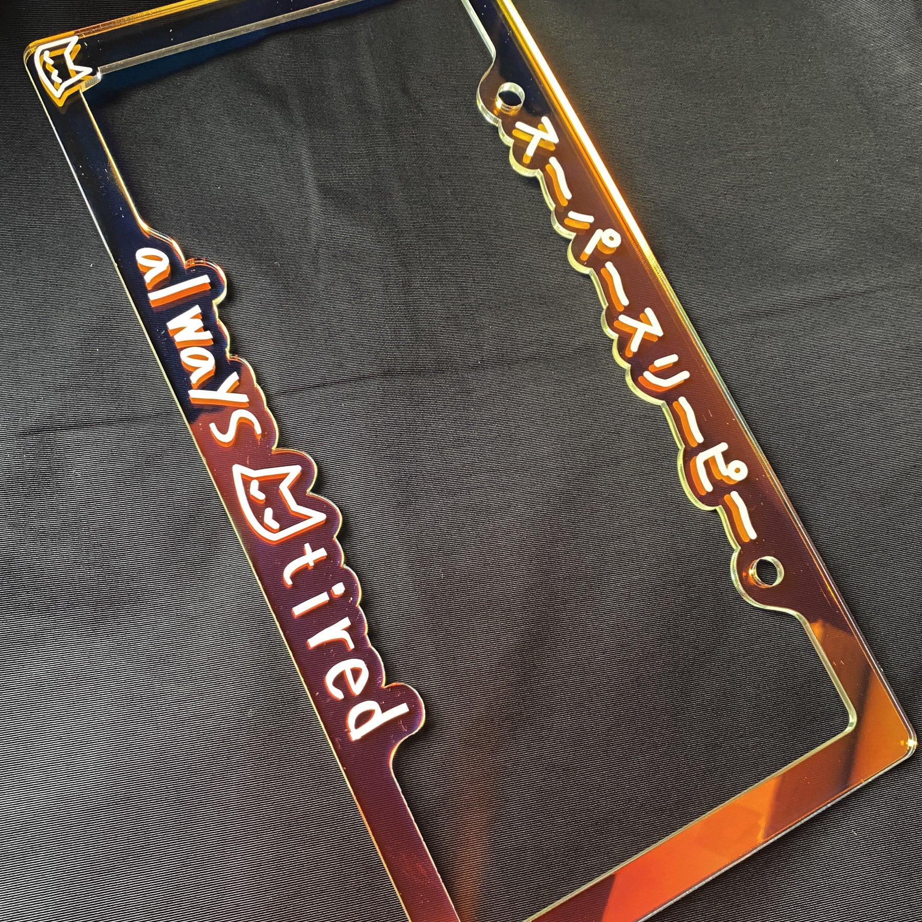 always tired - license plate frame (iridescent frame/white text