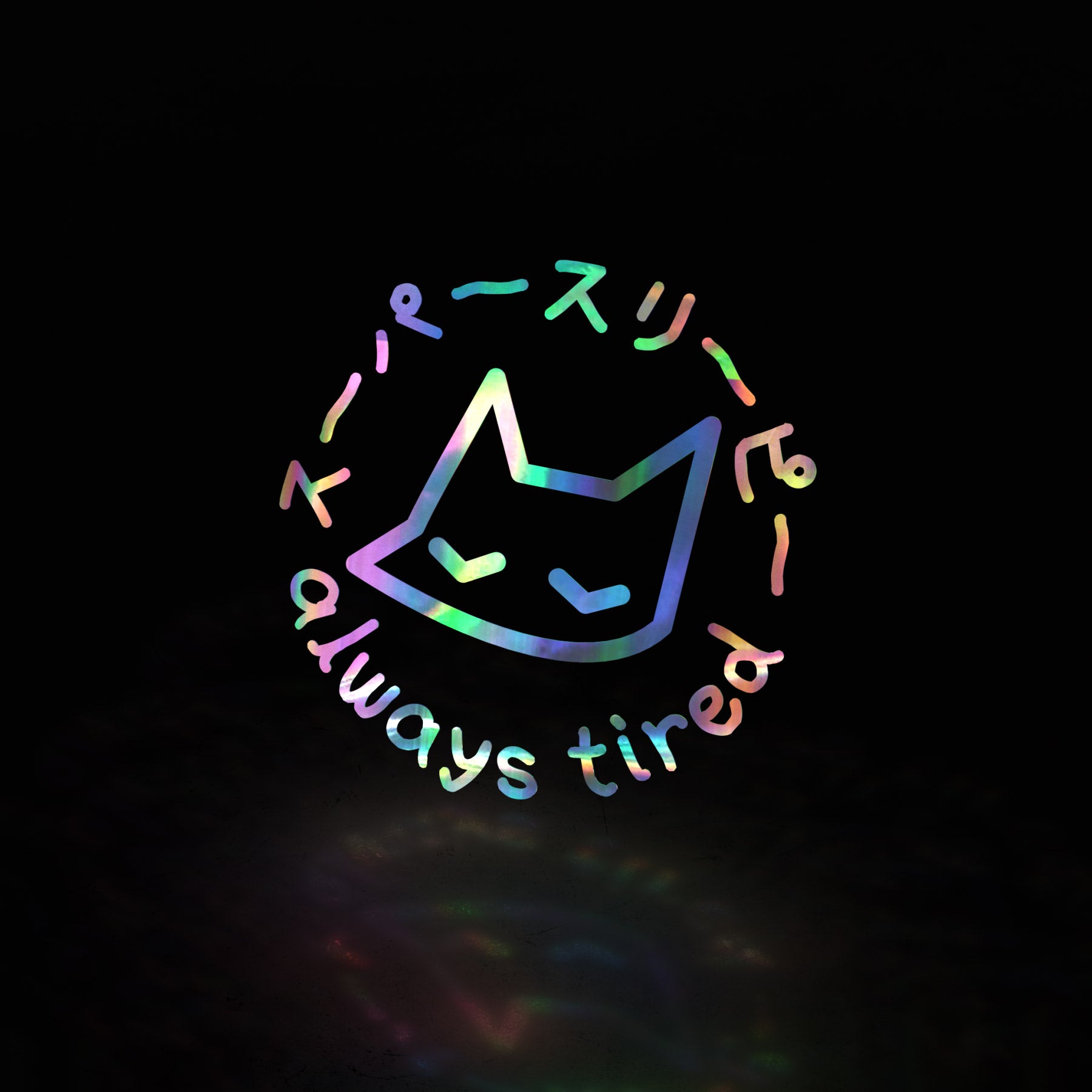 sleepy neko circle (decal) – triple cat deluxe