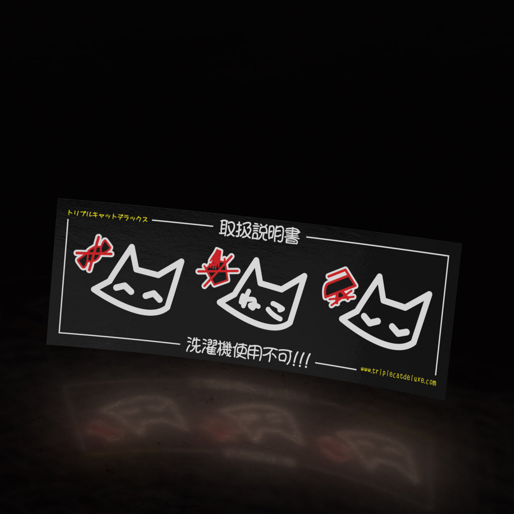3 cat user manual (sticker) - triple cat deluxe
