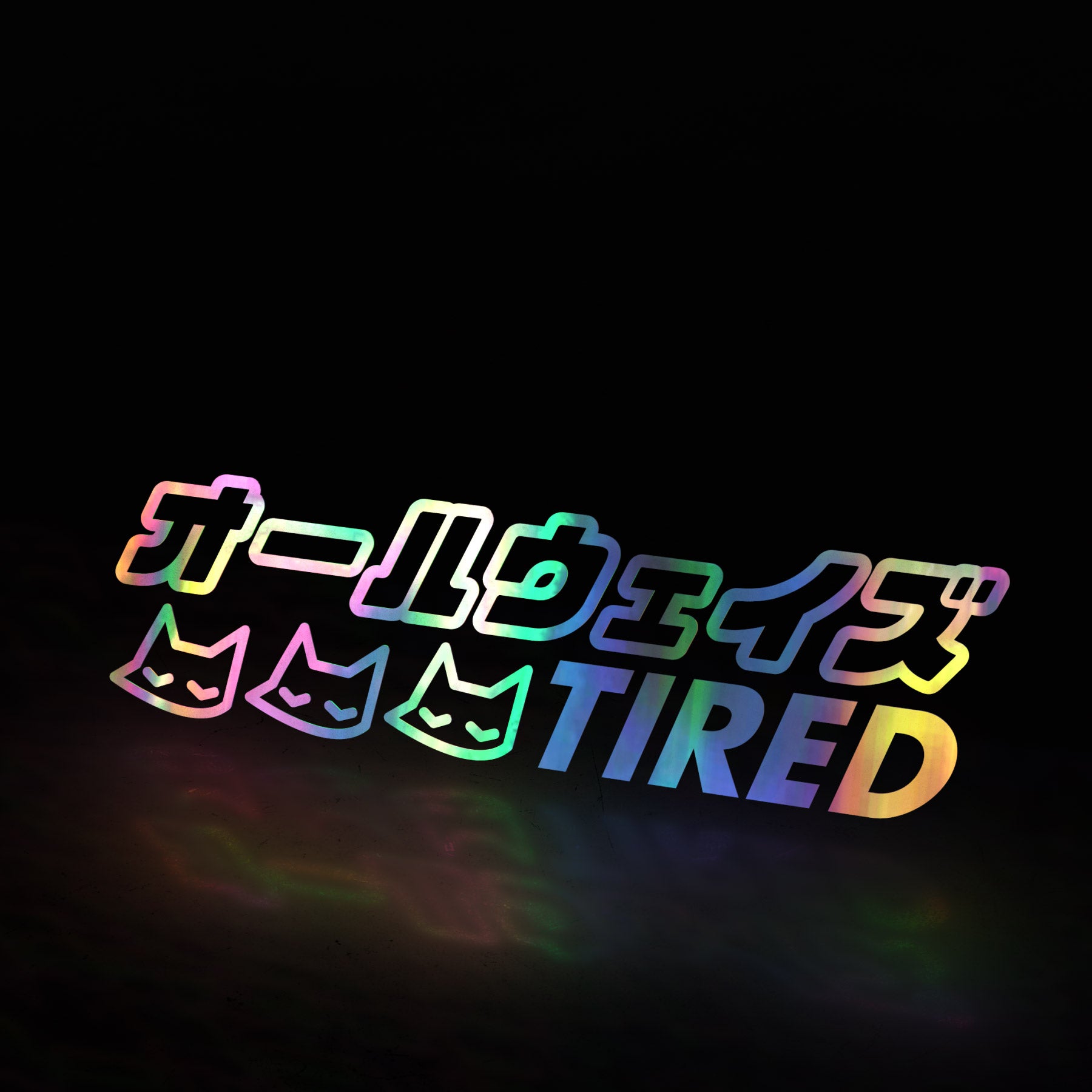 always tired katakana (decal) - triple cat deluxe