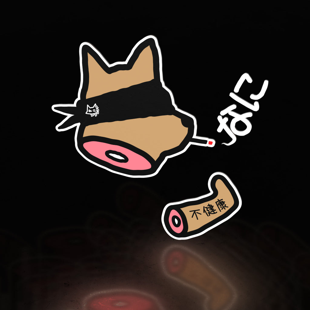 nani doge bfh (sticker) - triple cat deluxe