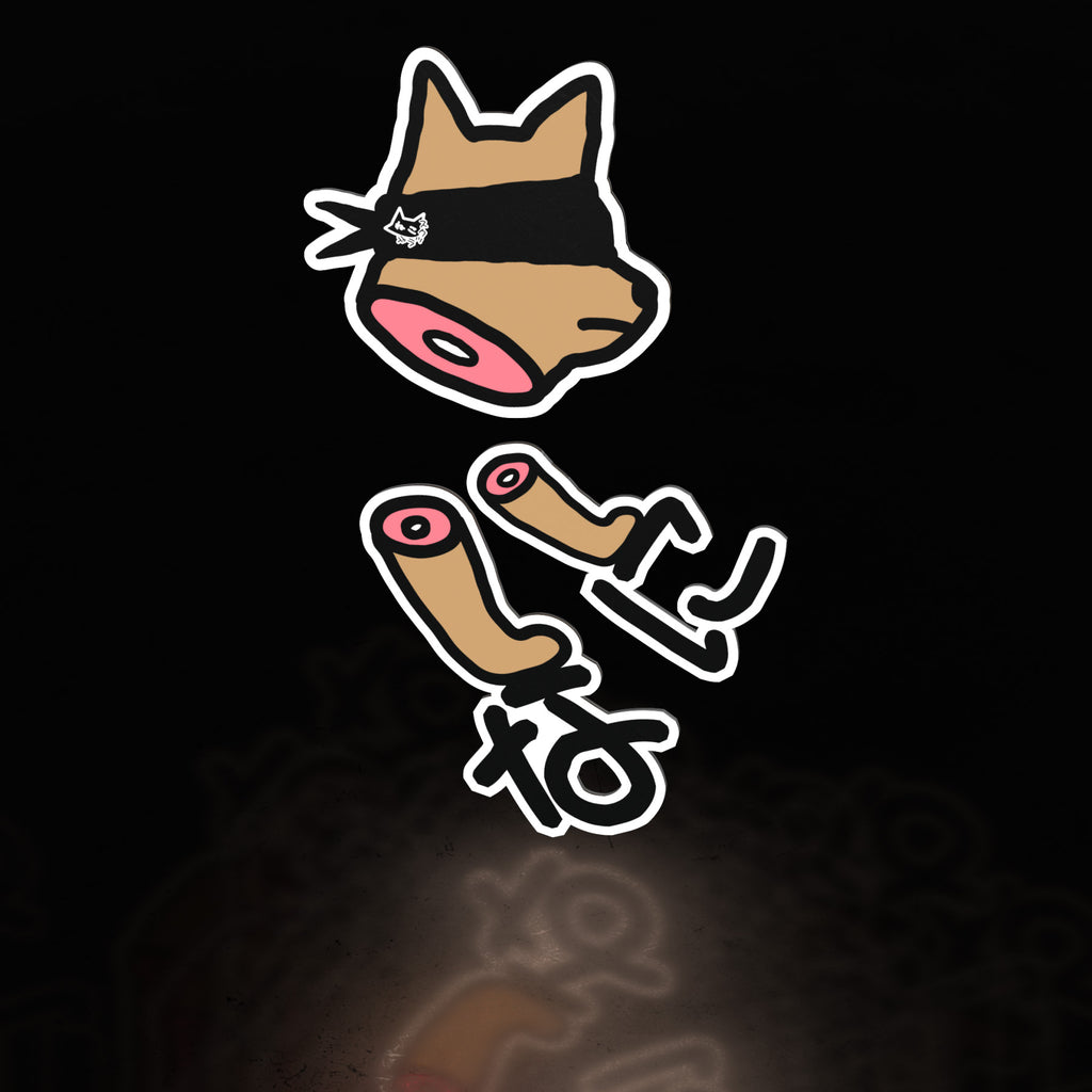 nani doge balance (sticker) - triple cat deluxe