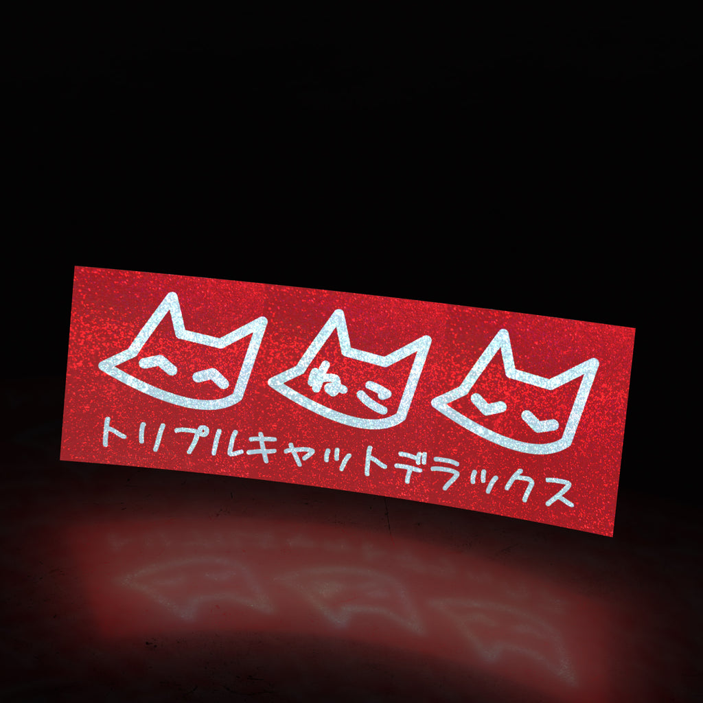 (invisible) 3 cat box logo (sticker) - triple cat deluxe
