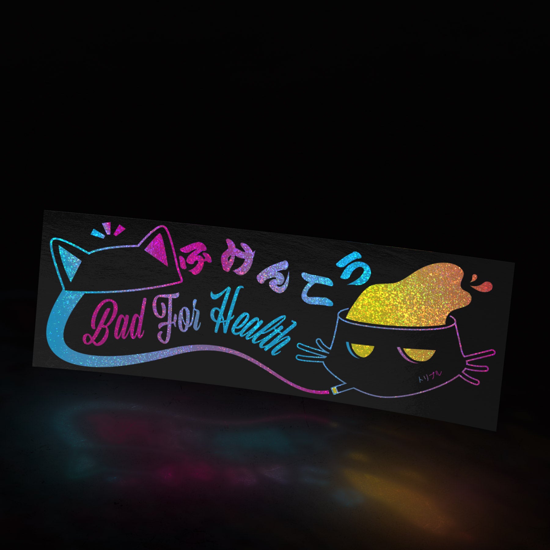 (invisible) smoky brain (sticker) - triple cat deluxe