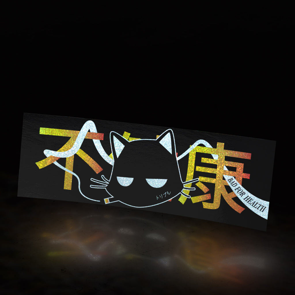 (invisible) rebel kanji bfh box (sticker) - triple cat deluxe