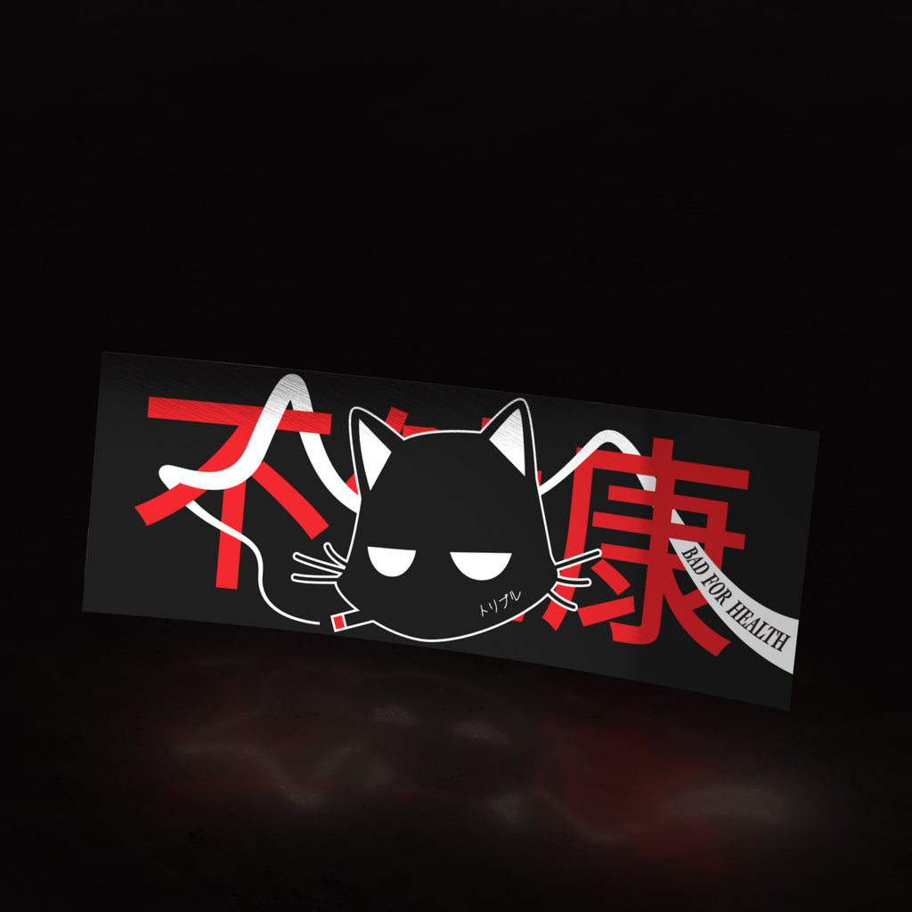 (invisible) metallic rebel kanji box (sticker) - triple cat deluxe