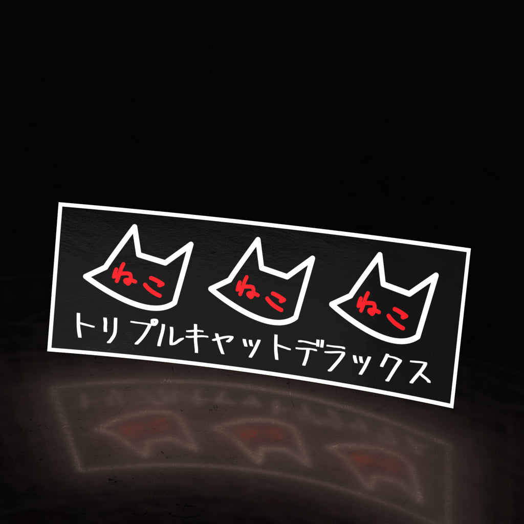 3 cat black box logo (sticker) - triple cat deluxe