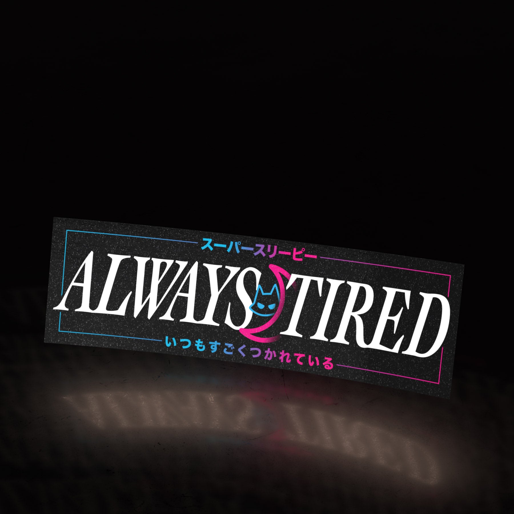 always tired - moon cat (sticker) - triple cat deluxe