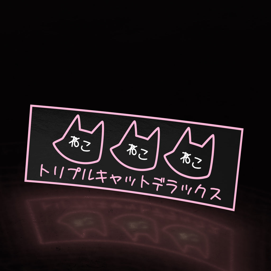 3 cat strawberry box logo (sticker) - triple cat deluxe