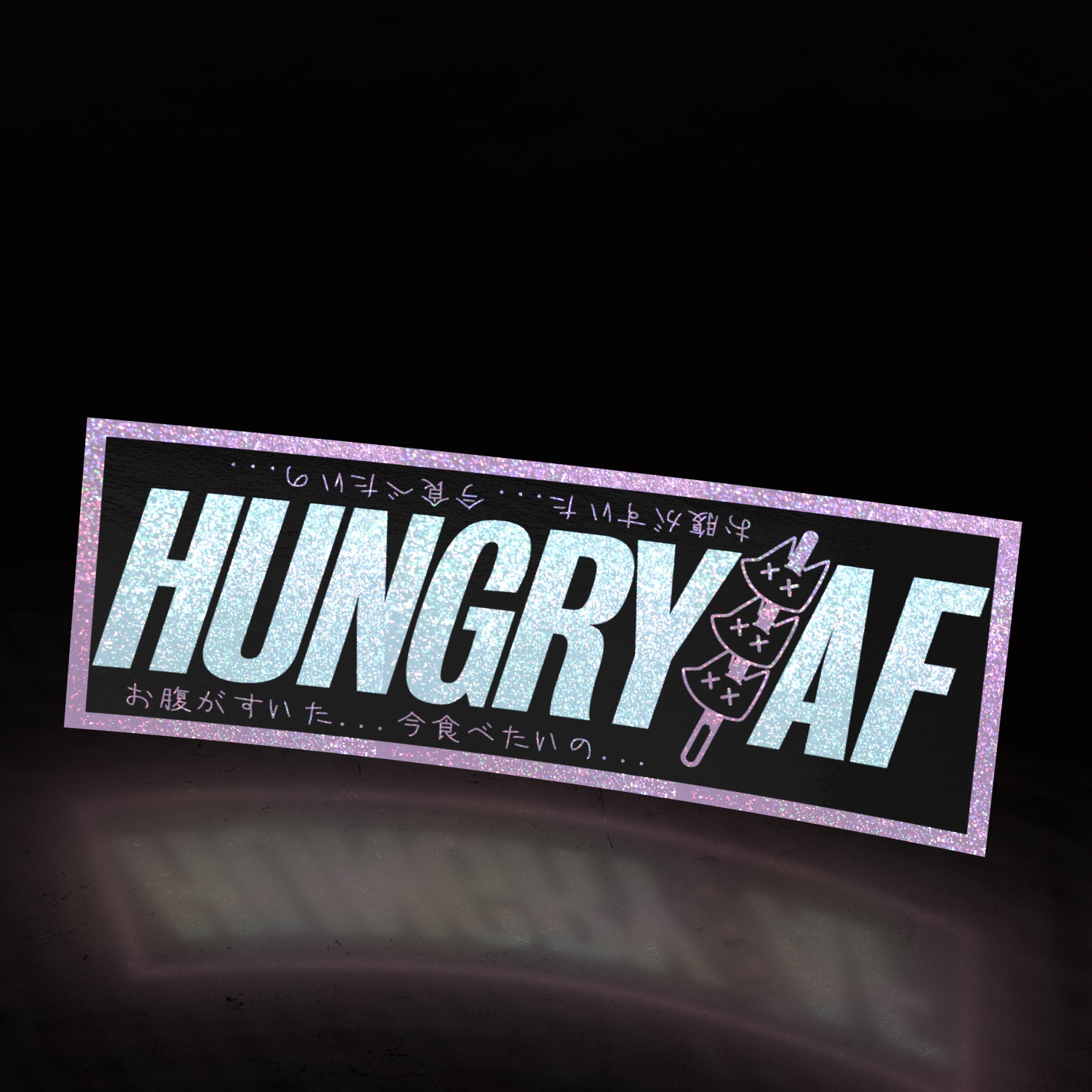 (invisible) hungry af pocky (sticker) - triple cat deluxe