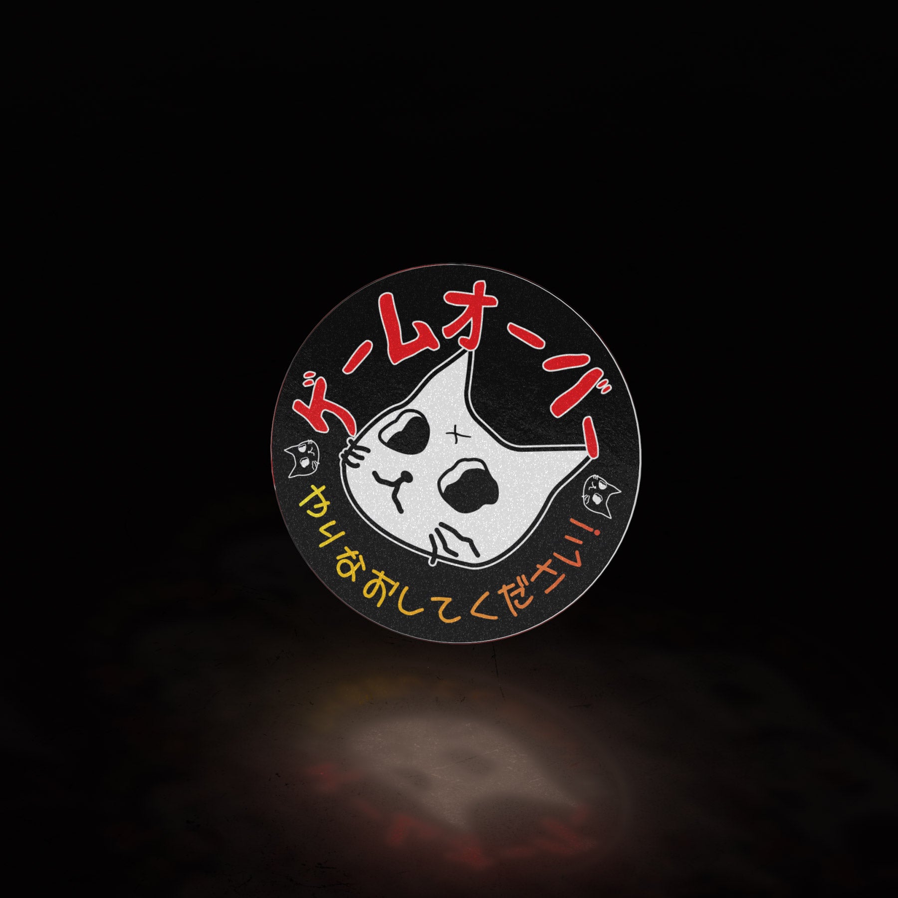 game over cat (sticker) - triple cat deluxe