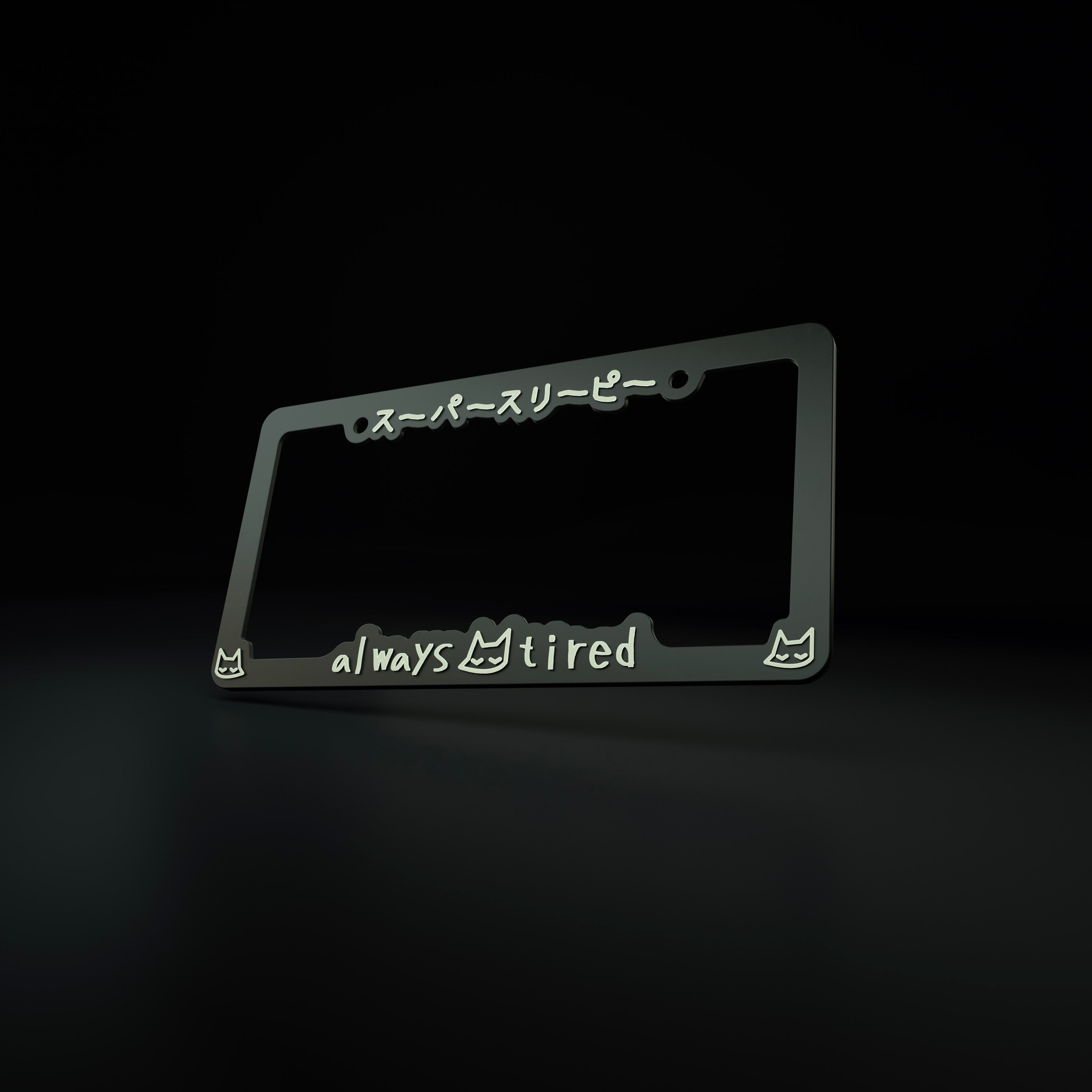 always tired v2.0 - license plate frame ~ GLOW - triple cat deluxe
