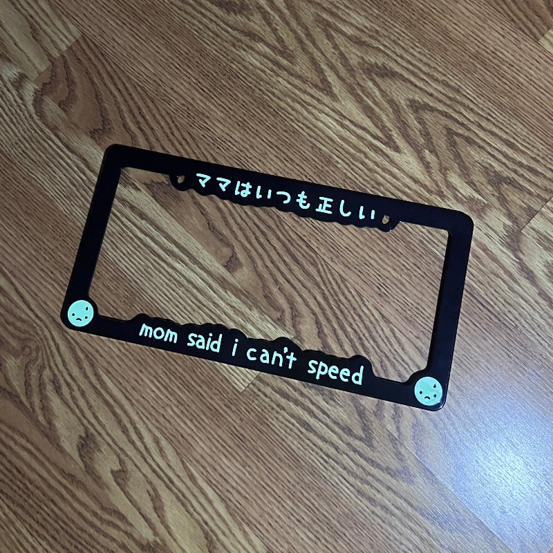 mom said i can't speed - license plate frame ~ GLOW – triple cat