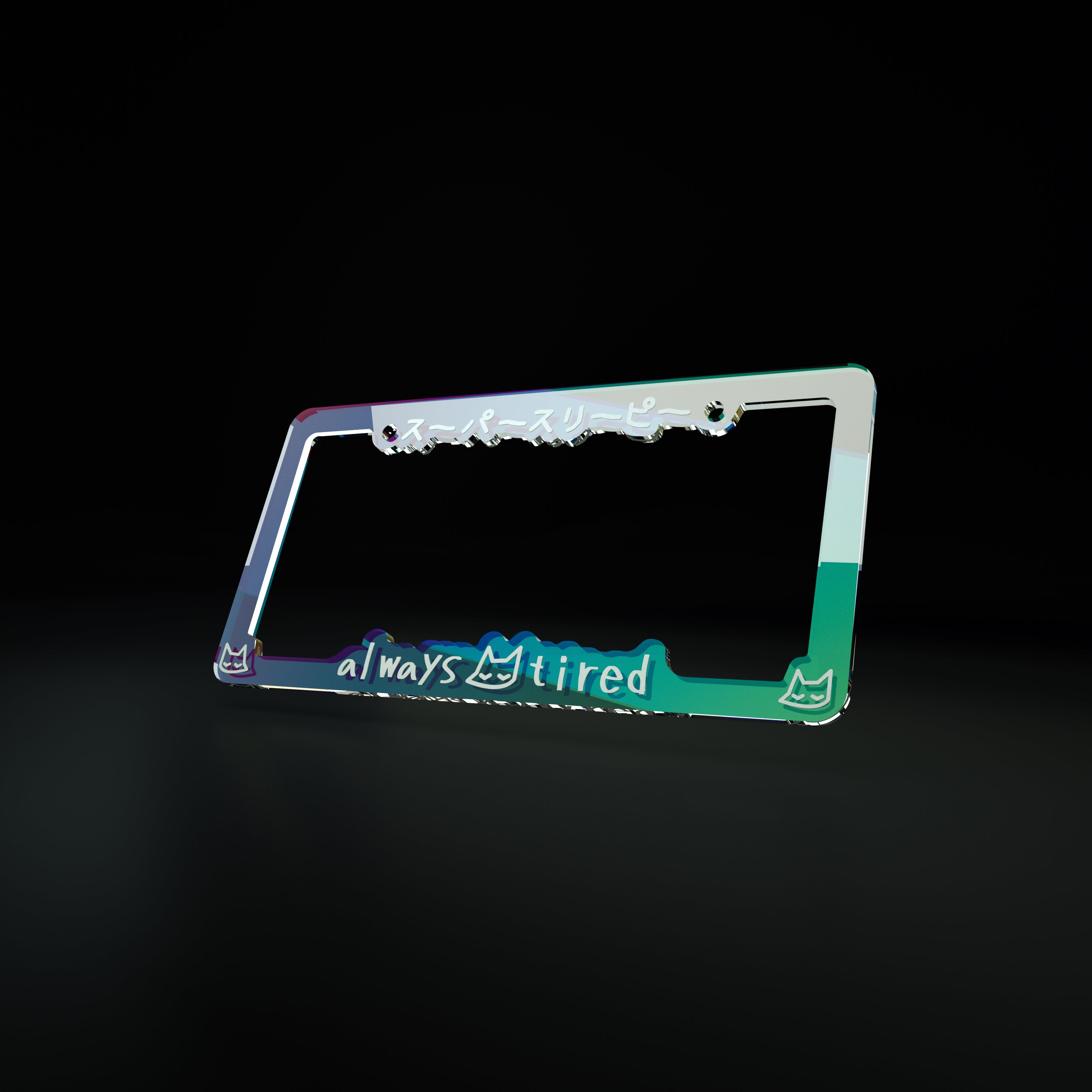 always tired - license plate frame (iridescent frame/white text) - triple cat deluxe