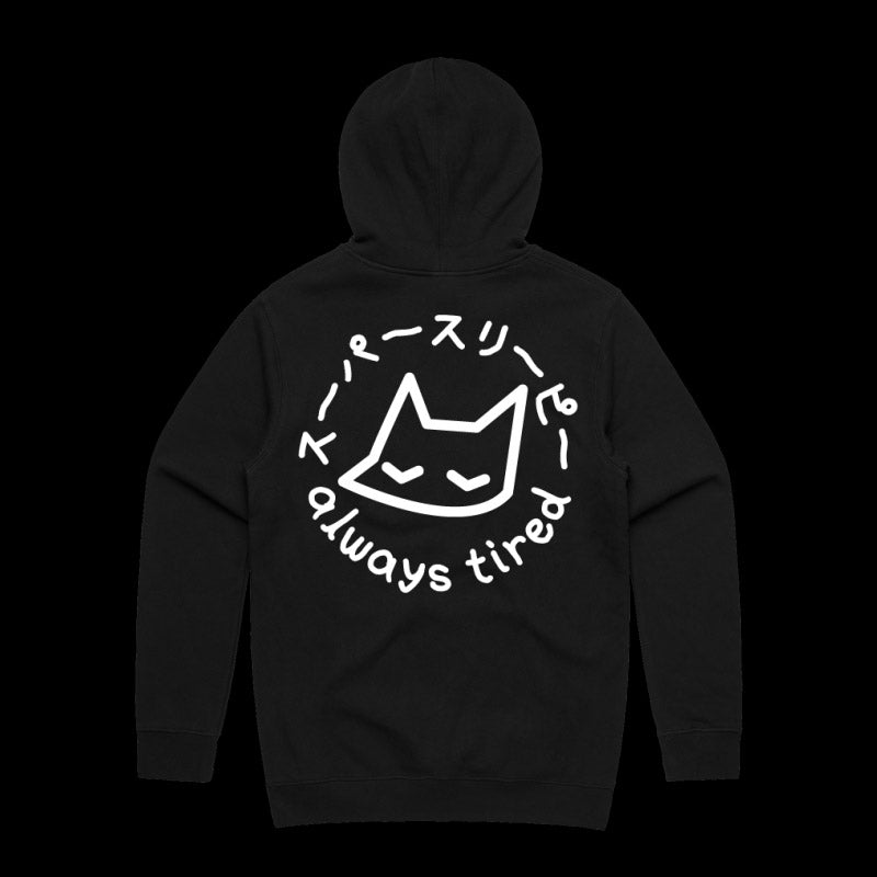 (always tired) ~ hoodie - triple cat deluxe