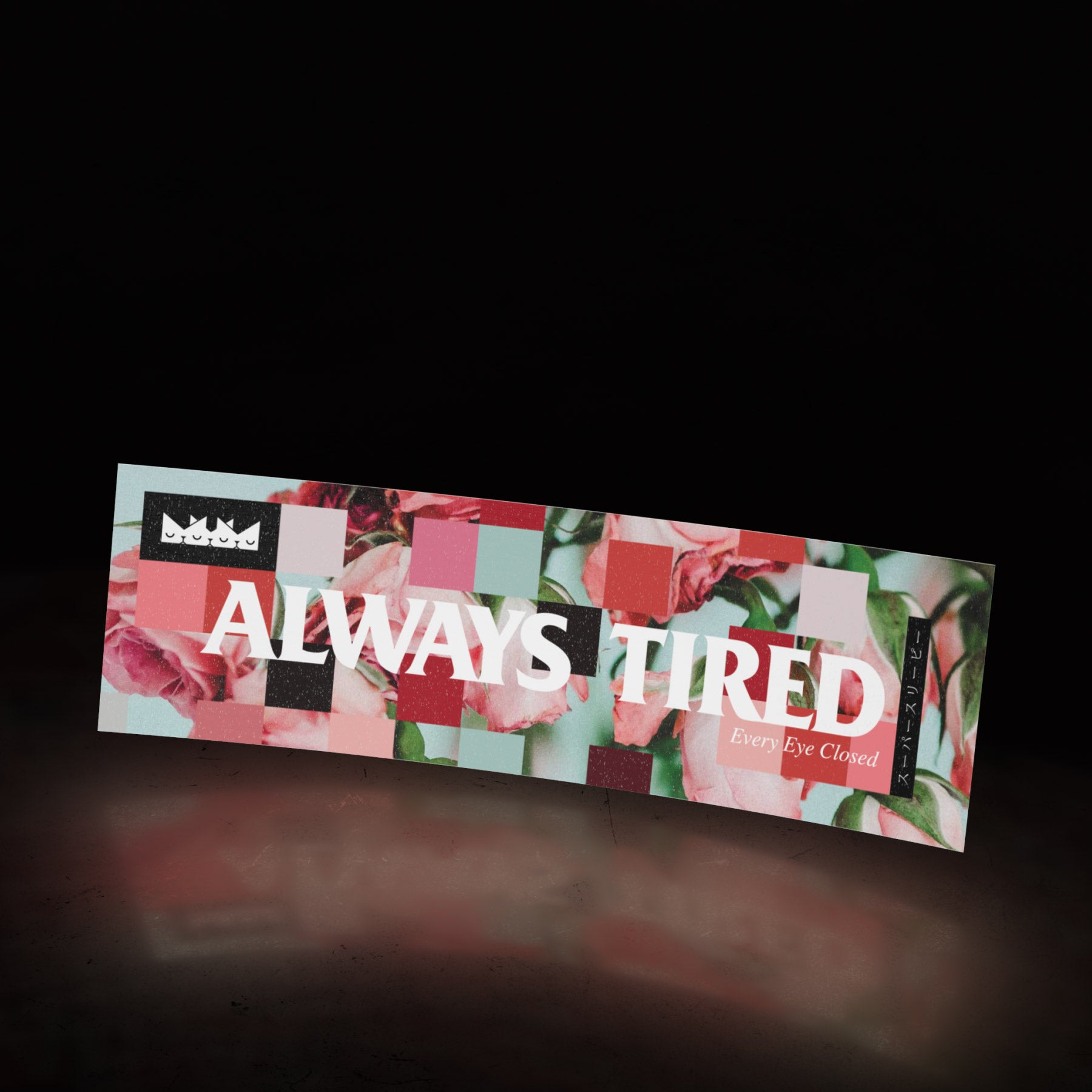 always tired flowers (sticker) - triple cat deluxe