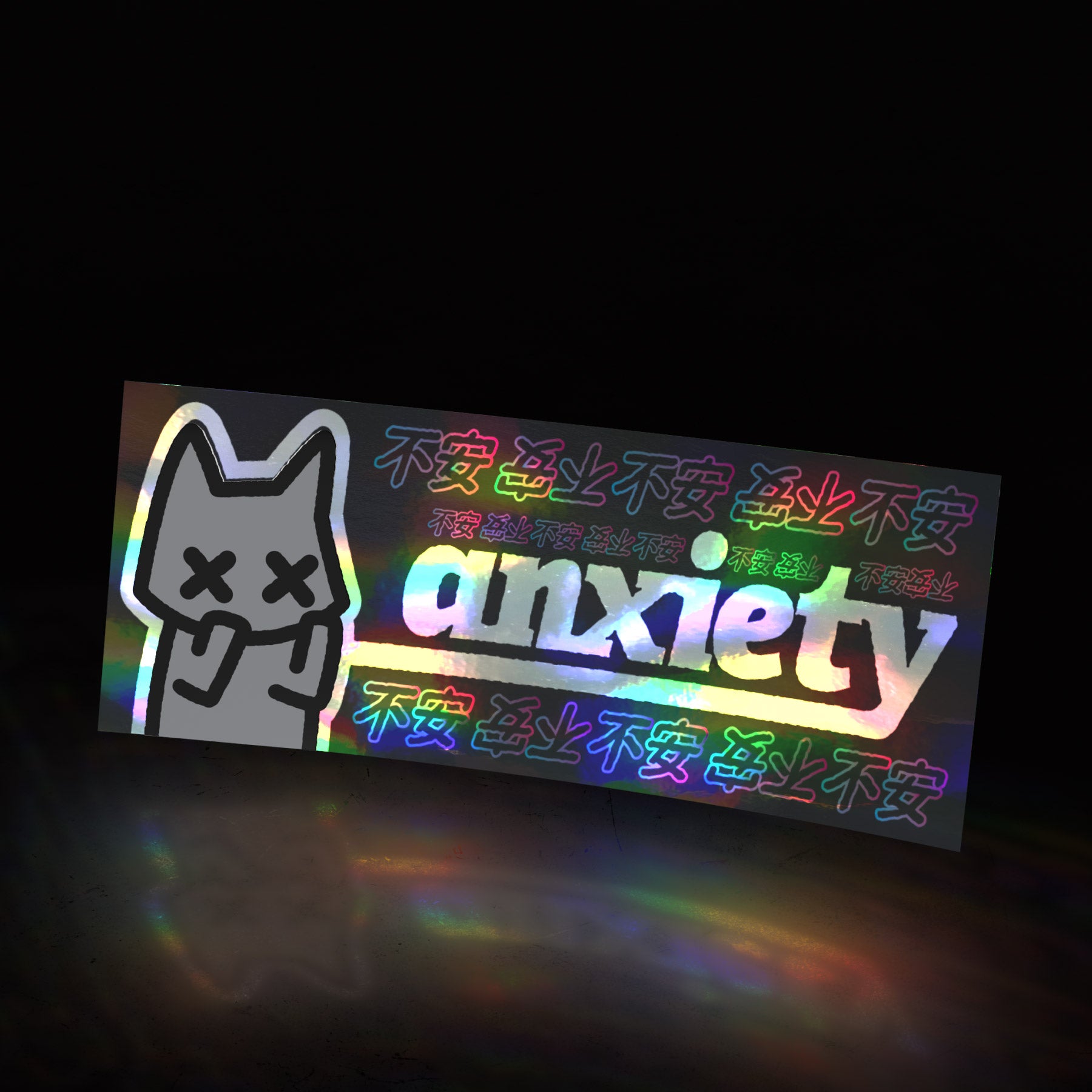 anxiety cat ~ box (sticker) - triple cat deluxe