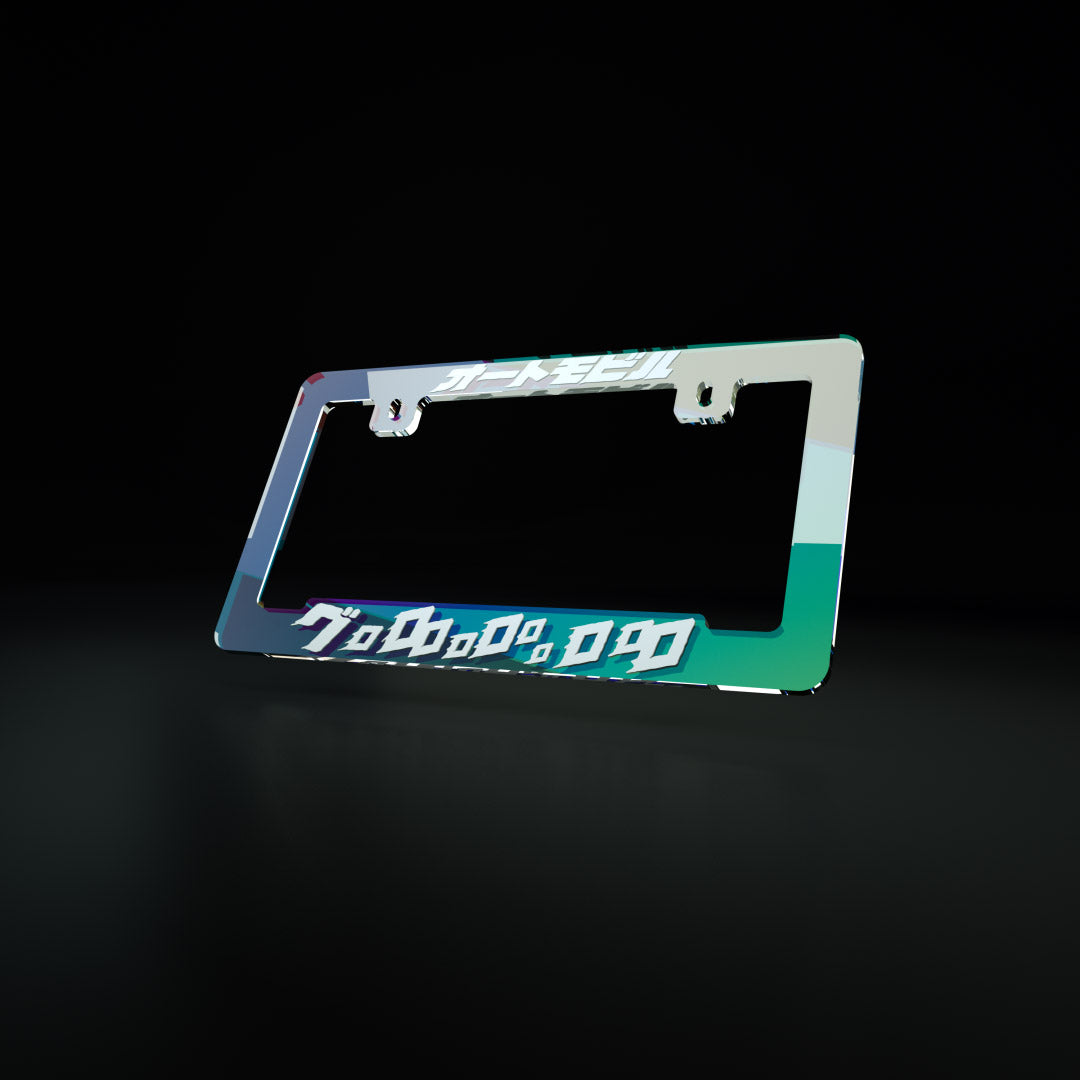 automobile ブロロロ - license plate frame (iridescent frame/white text) - triple cat deluxe
