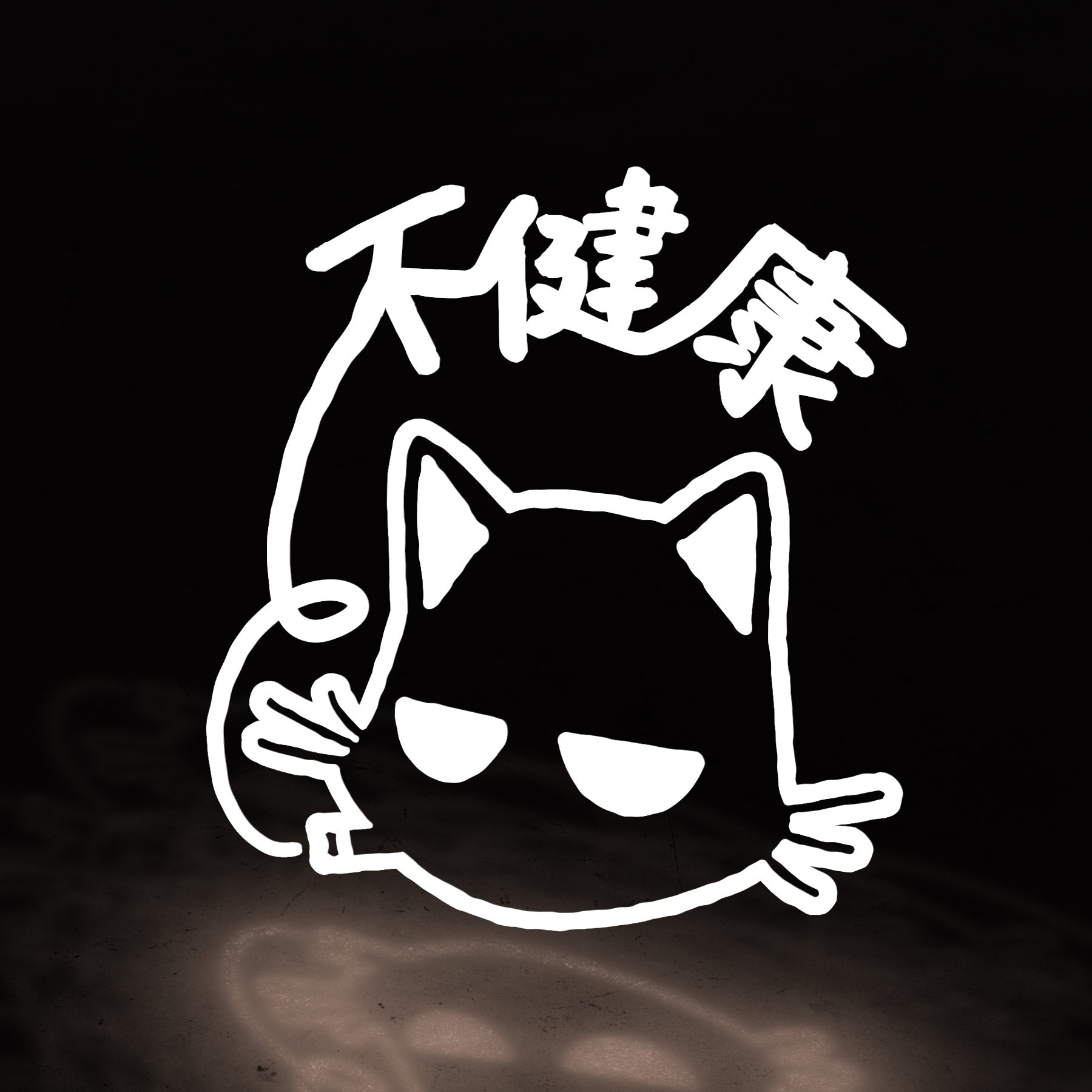 bad for health ~ classic logo (decal) - triple cat deluxe