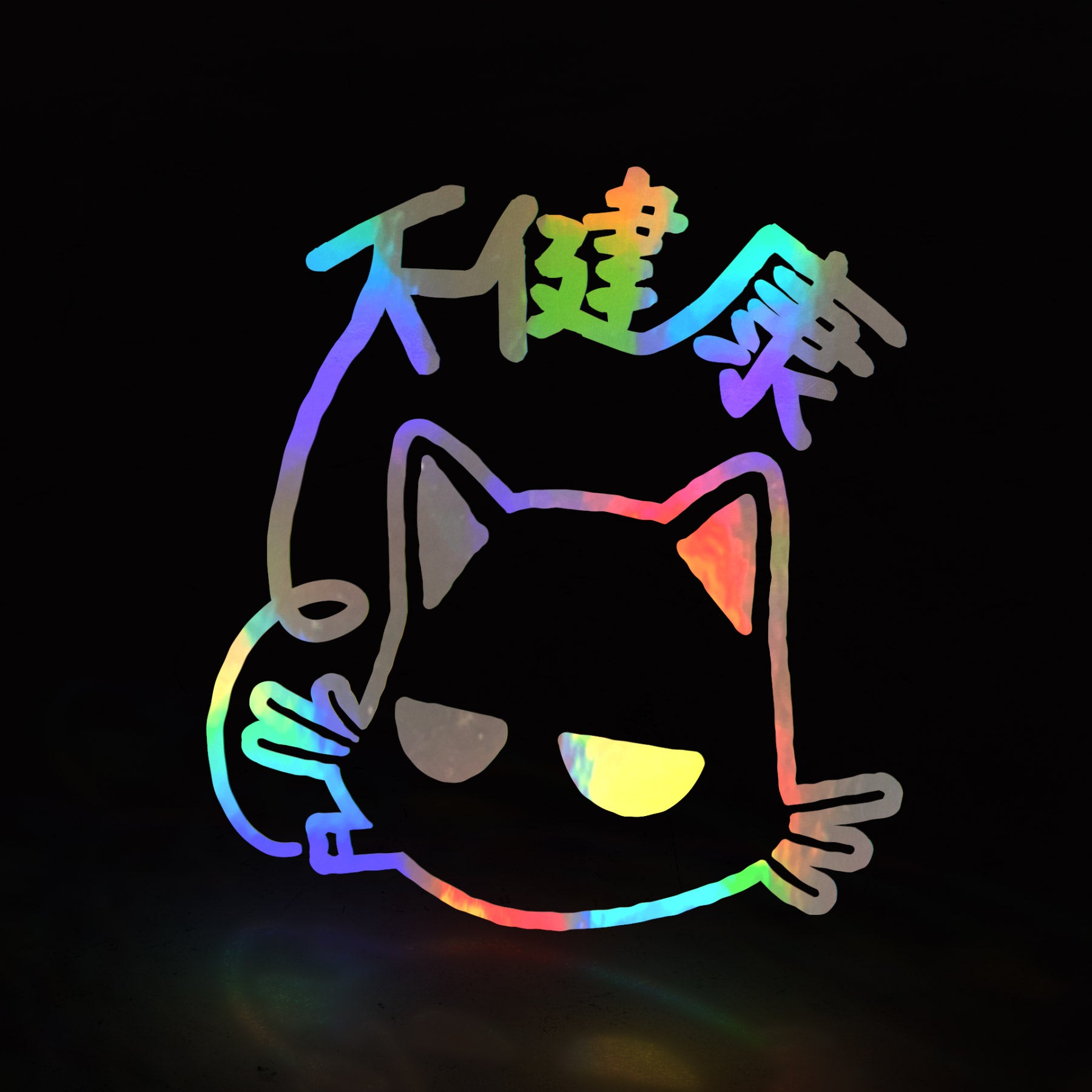 bad for health ~ classic logo (decal) - triple cat deluxe