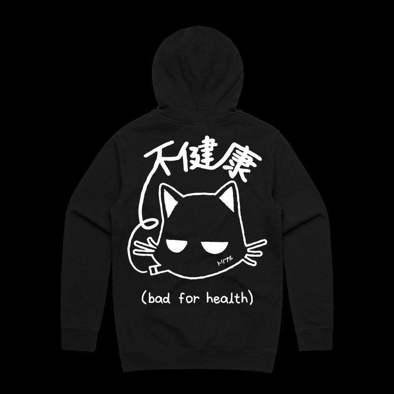(bad for health) ~ hoodie - triple cat deluxe