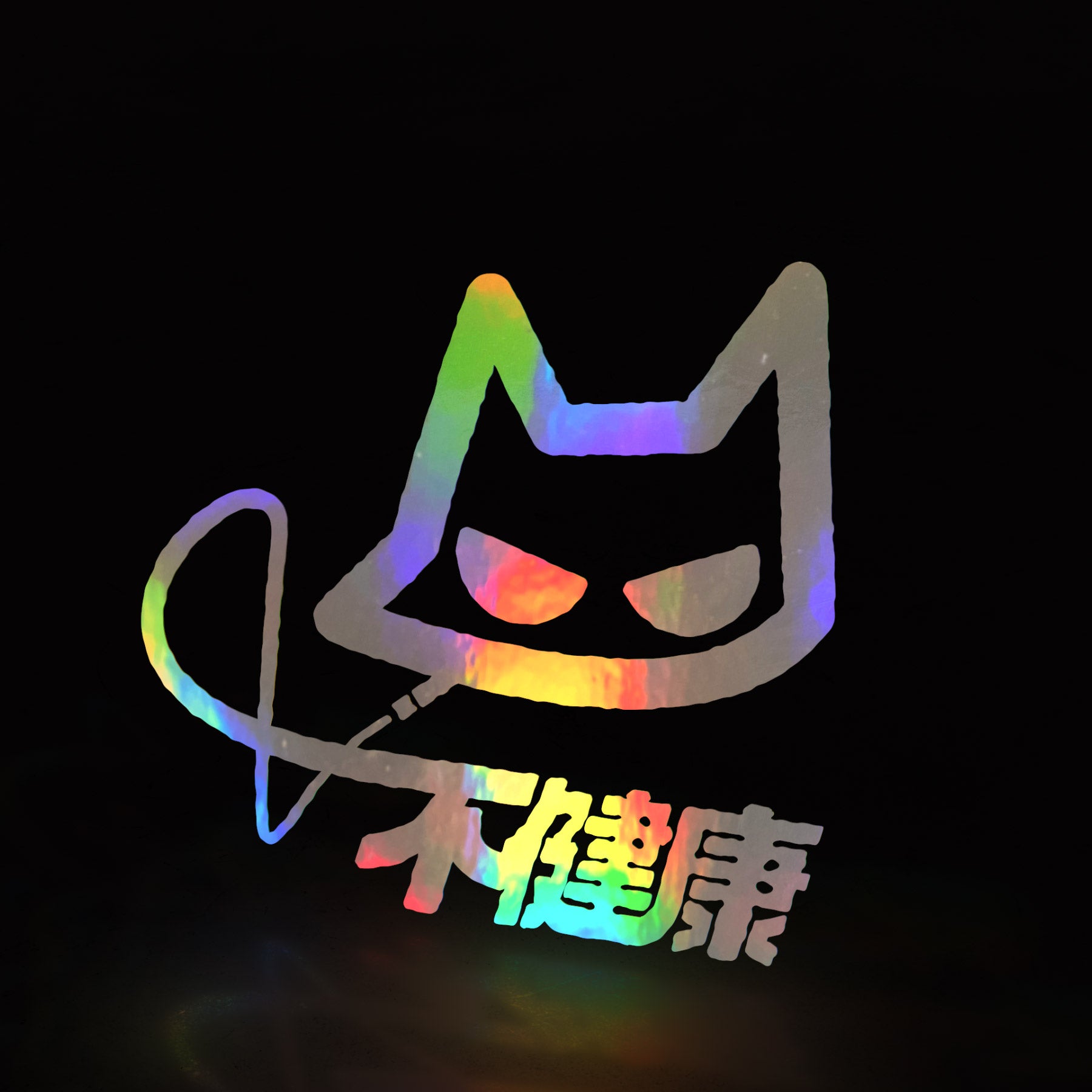 bad for health ~ kitty logo (decal) - triple cat deluxe
