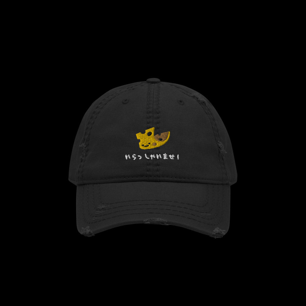 welcome cheese ~ distressed dad hat ~ made to order - triple cat deluxe