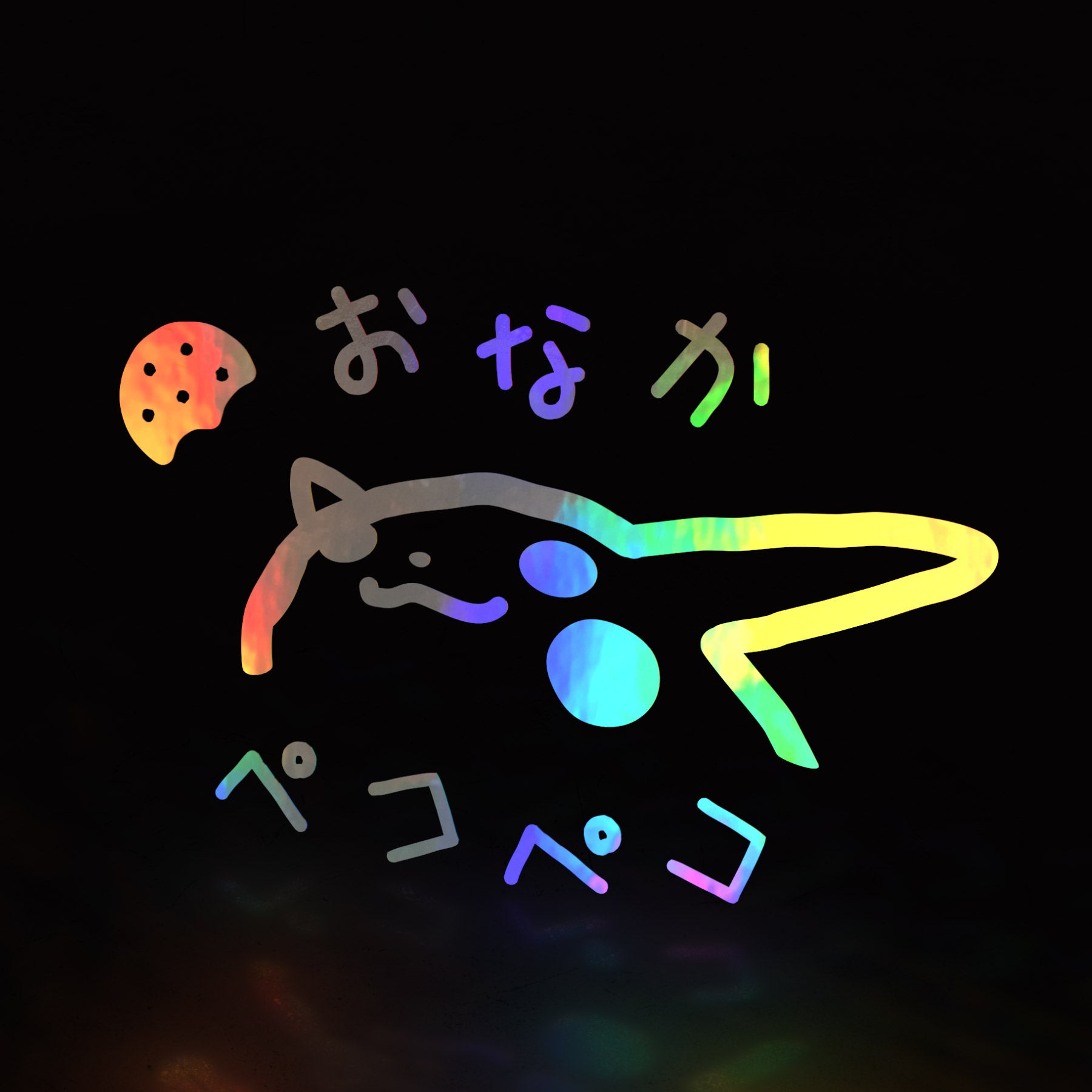 chonky boi peko peko (decal) - triple cat deluxe