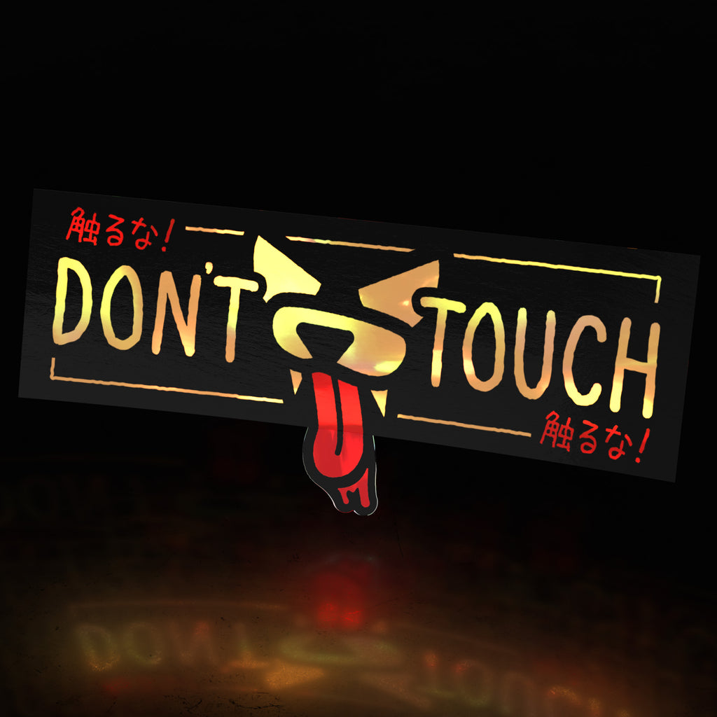 (invisible) don't touch box slap (sticker) - triple cat deluxe