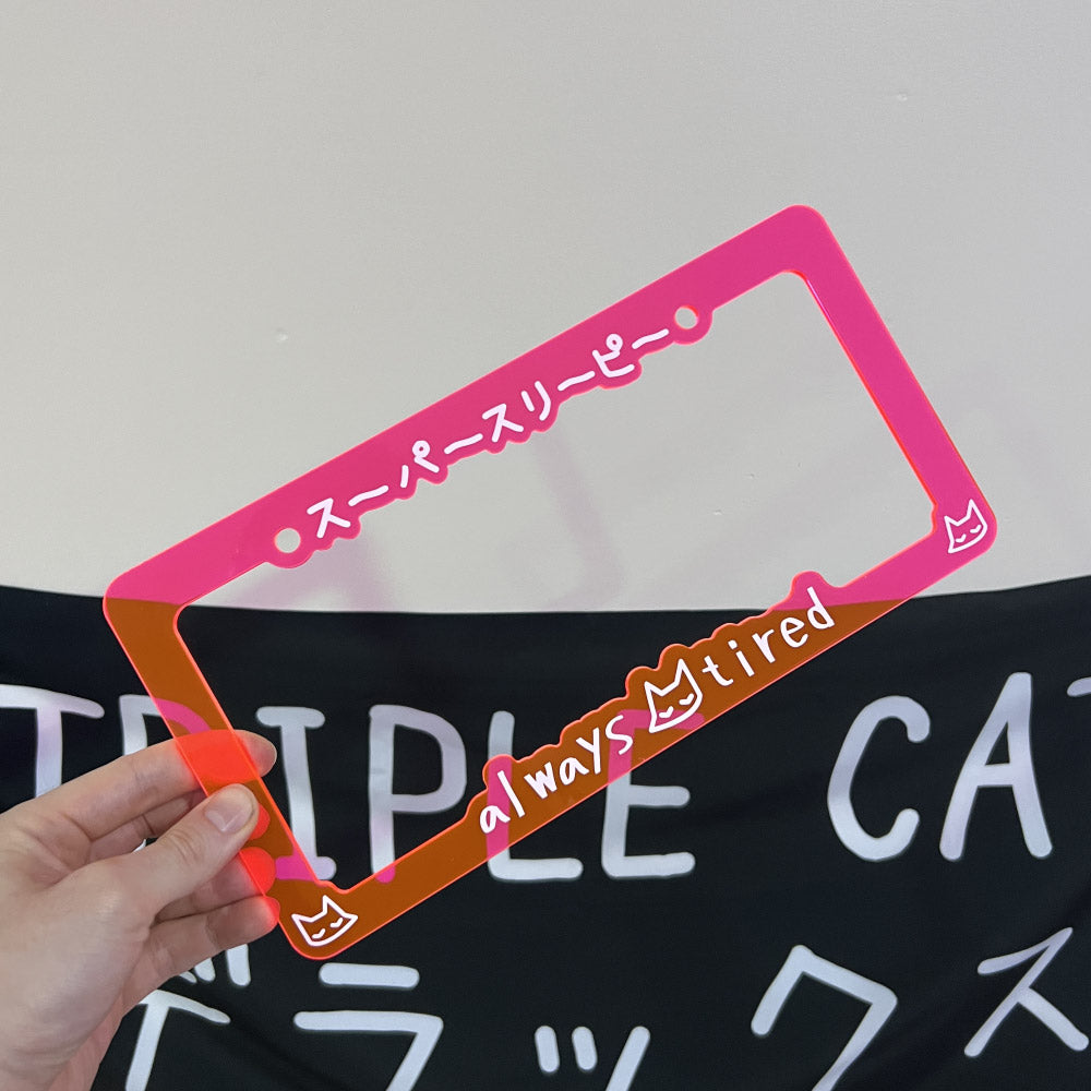always tired - license plate frame (watermelon/white text