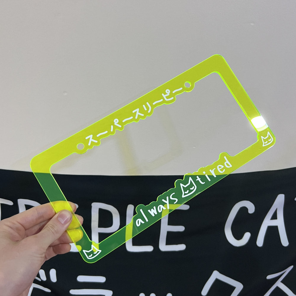 always tired - license plate frame (radioactive/white text) - triple cat deluxe
