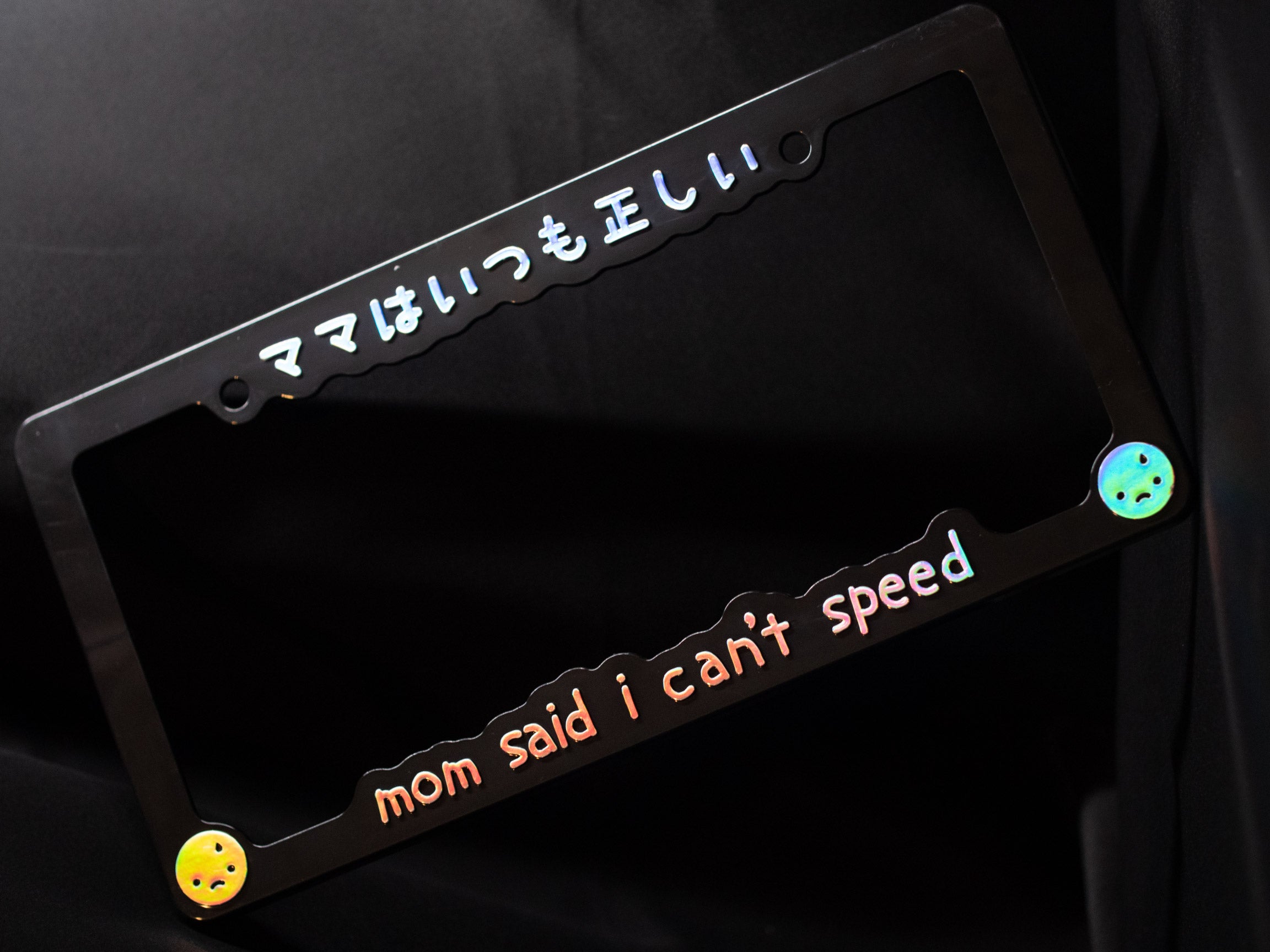 mom said i can't speed v2.0- license plate frame (black/oil slick