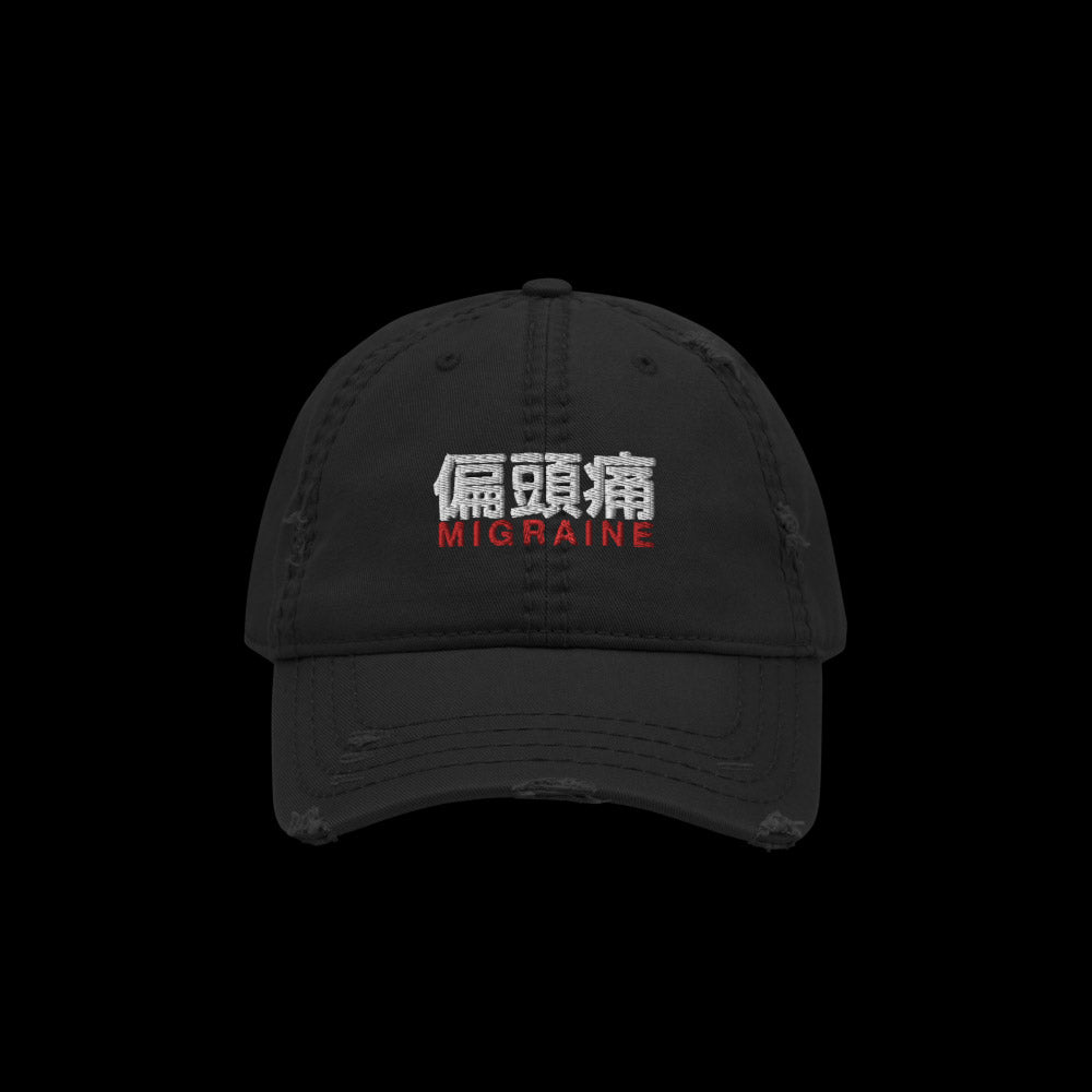 Migraine Club Trucker Hat Migraine Social Club - Migraine - Hat | TeePublic main image 4