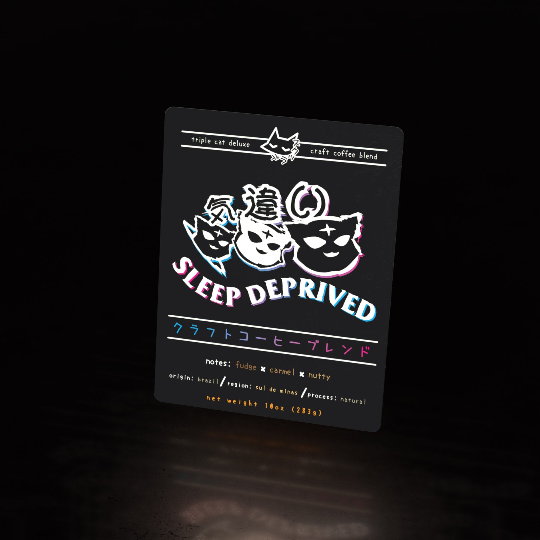 sleep deprived ~ coffee label (sticker) - triple cat deluxe