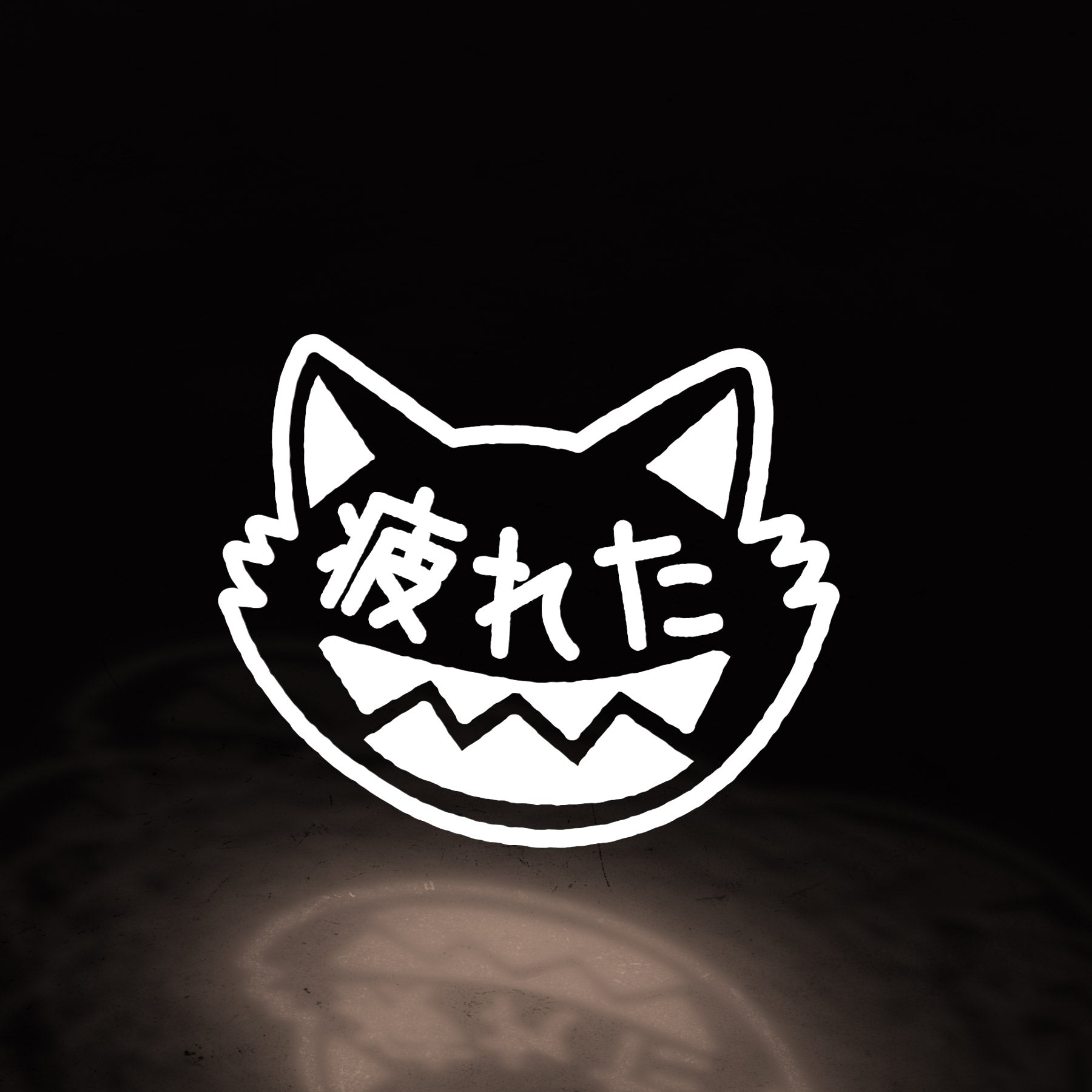 tired eyes cat (decal) ~ white - triple cat deluxe