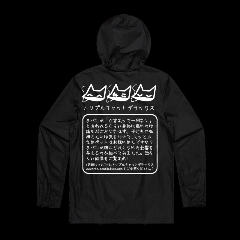 (warning) ~ hooded coach - triple cat deluxe